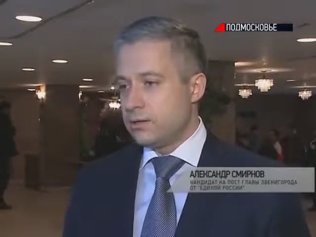 Предвыборные обещания для Звенигорода 02.04.2014