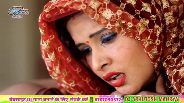 Ja A Sugna Chuma Liya Gal Me || Bhojpuri Album Special Hard Remix Video @AshutoshStyle смотреть онлайн