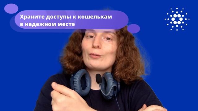 Эпизод 10. Что такое ADA?