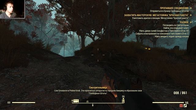 Прохождение : Fallout 76 - Пропавшее соединение#29. смотреть онлайн