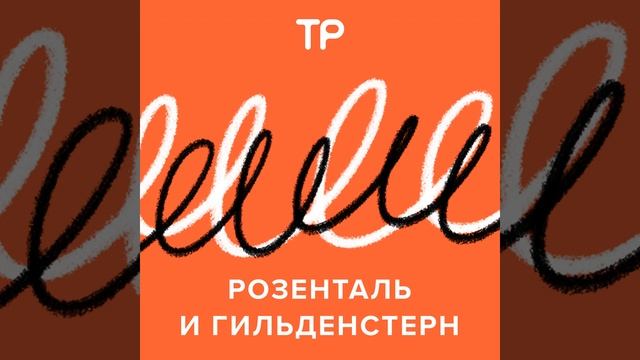«Зво́нит», «пнелька» и «за́видно» — для наших внуков это будет нормой? Говорим о будущем ударений смотреть онлайн
