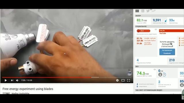 free Energy BTG 100% Бесплатно (1) смотреть онлайн