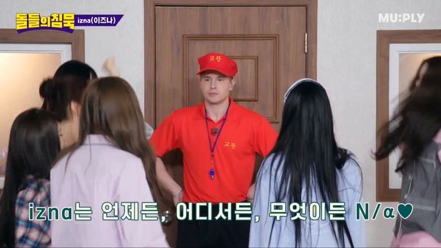 Новички IZNA сбежали от проблем на улицу на «Молчание Айдолов» смотреть онлайн