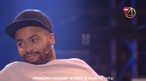 Деньги или Позор. Выпуск с Мигелем