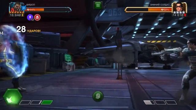 Марвел битва чемпионов бишоп смотреть онлайн