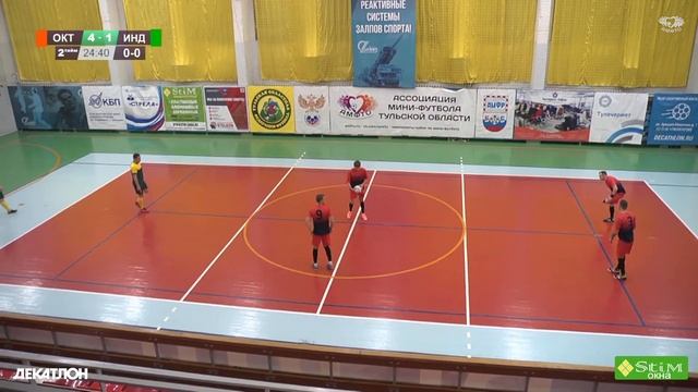 Live - ВЫСШАЯ ЛИГА 4 тур ОКТАВА - Индекс-Щекино смотреть онлайн