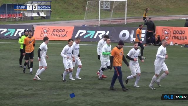 XVII сезон ОЛЕ Пари 8х8. Барракуда - СК Волна-д смотреть онлайн