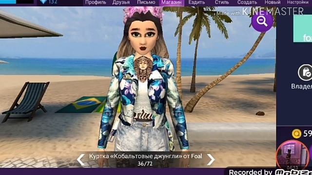 [| Мои вещи |] · 1 часть · извините что не убрала знак кайн мастера! смотреть онлайн