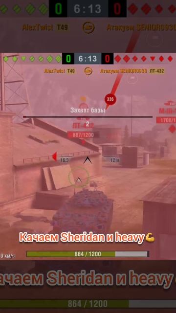 Всем привет!!✋ #wotblitz #worldoftanks #worldoftanksblitz смотреть онлайн