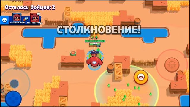 Brawl Stars #1. Нита топ! смотреть онлайн