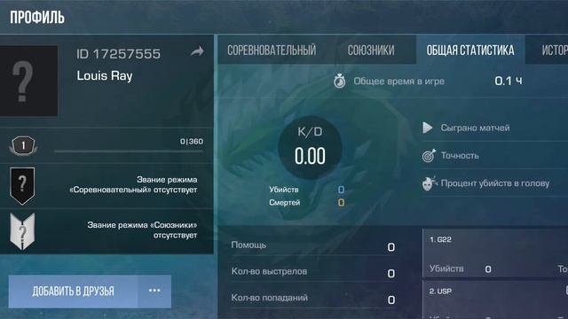 23 декабря 2023 г. смотреть онлайн
