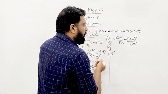 Plus One | Physics | Chapter 8 | Gravitation | Part-1 | Malayalam смотреть онлайн