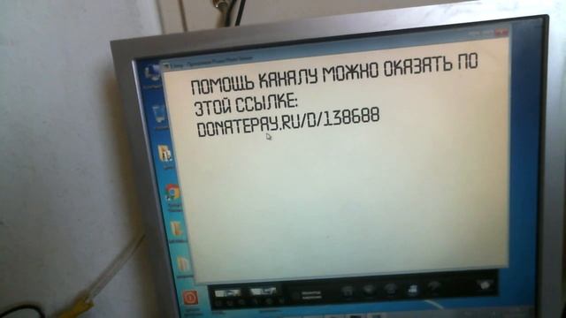 Помощь каналу смотреть онлайн