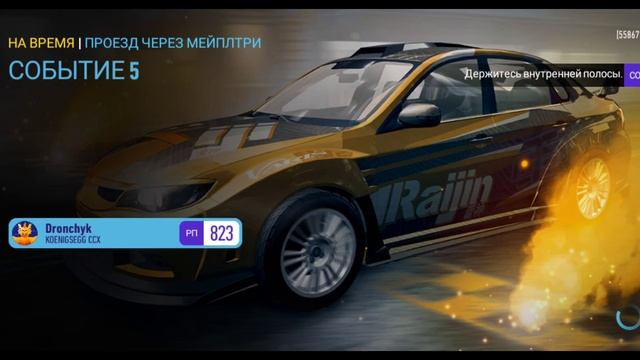No Limits MonoSeries (*atmosphere-атмосфера*) 'KoenigseggCCX' part1. смотреть онлайн