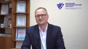 Поздравление студентов от заместителя директора по молодежной политике