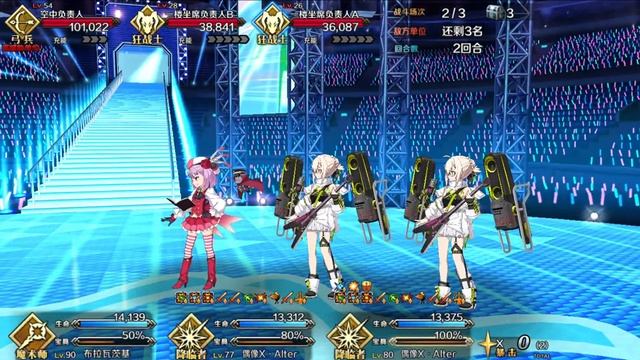 Фарм в Ивенте «Сияй, Grail Live! Ответный айдол-подарок Журавля» смотреть онлайн