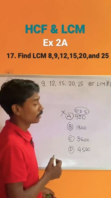 To Find LCM #shortsvideo #youtubeshorts