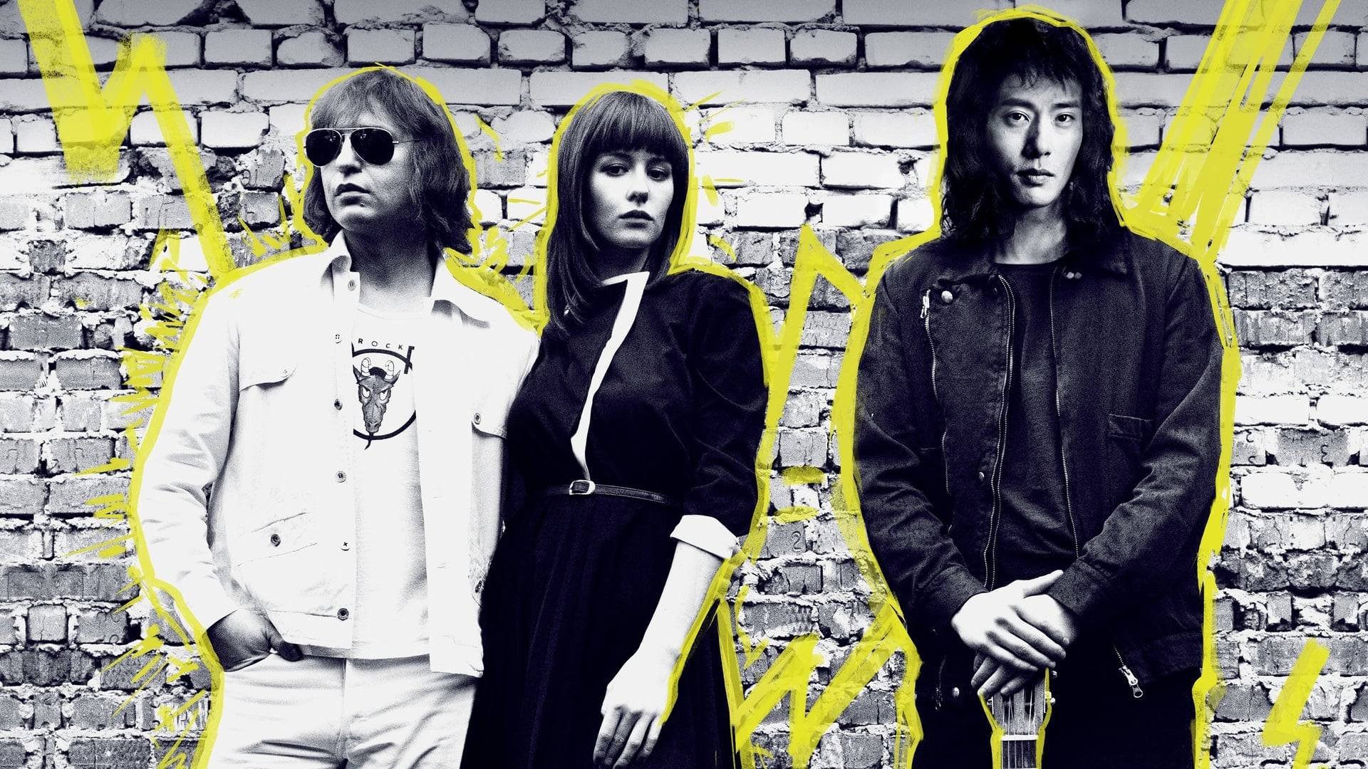 Лето (2018) — Русский трейлер смотреть онлайн