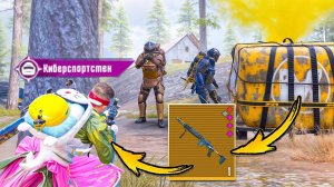 КАК ИГРАЕТ КИБЕРСПОРТСМЕН НА НОВОЙ КАРТЕ в МЕТРО РОЯЛЬ☠️ СТОЛЬКО ЗОЛОТА Я ЕЩЕ НЕ ВИДЕЛ🔥