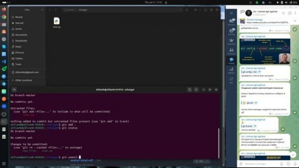 Подключаем локальный Git к GitHub.com - Шаг за шагом руководство