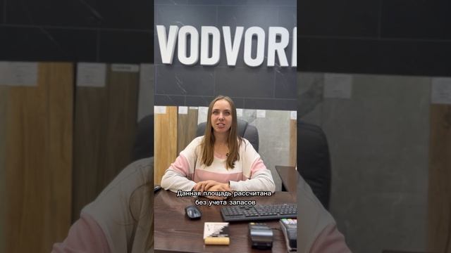 Числа и формулы в музыке