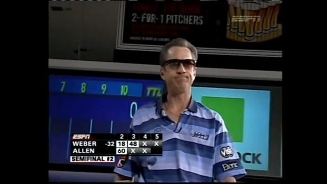 2007 Bowling PBA H&R Block Classic