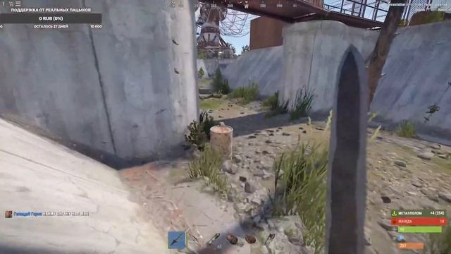 Rust-Соло старт.Хочу жить в машине #solo #rust #classic смотреть онлайн