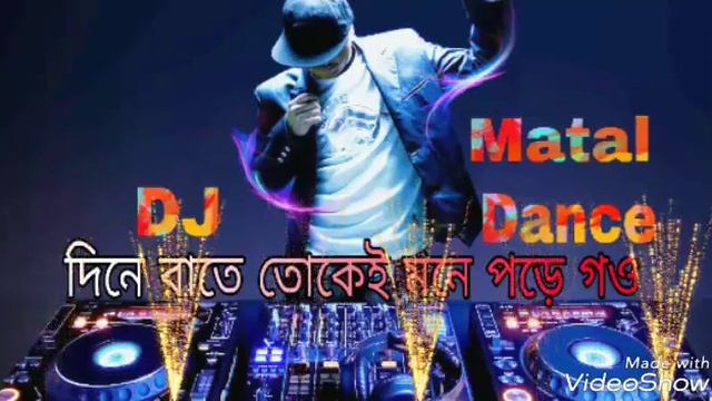 Dj BS Mix,Dine Rate Tokei Mone Pore,latest Dj songs смотреть онлайн