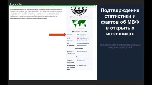 Академия 6 Курс 1 Мировая Финансовая Система смотреть онлайн