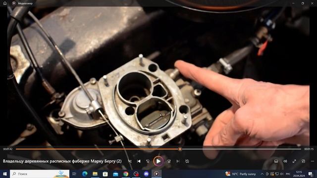 Реальна ли работа двигателя Ваз-2106 1,6 л., на парах топлива АДЕКВАТНО ?