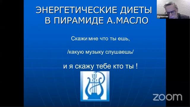 Медицина Здоровья vs Медицина болезни смотреть онлайн
