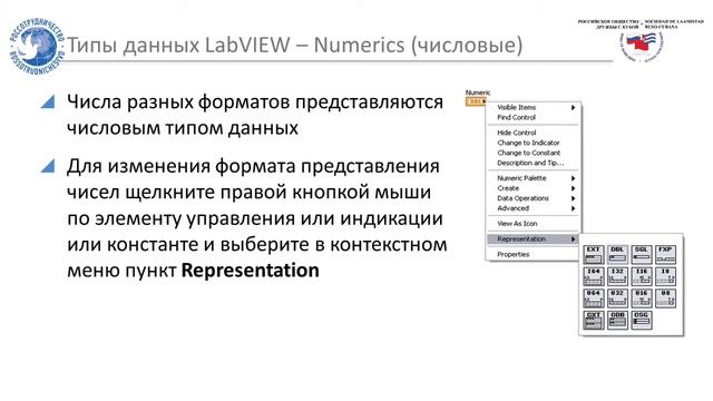 Программирование | 1 лекция