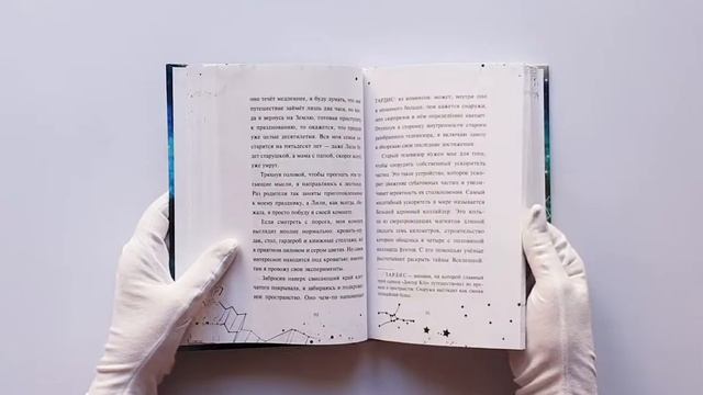 Множество жизней Мейзи Дэй смотреть онлайн