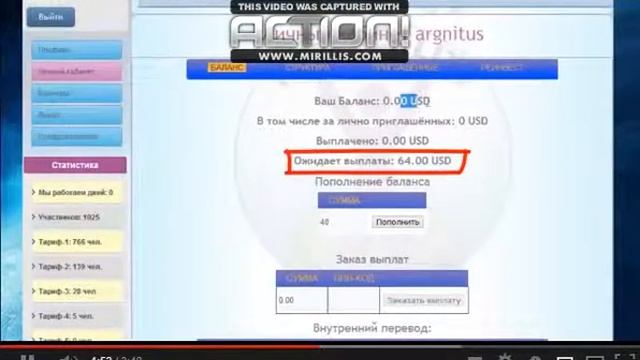 Новая Реальность смотреть онлайн