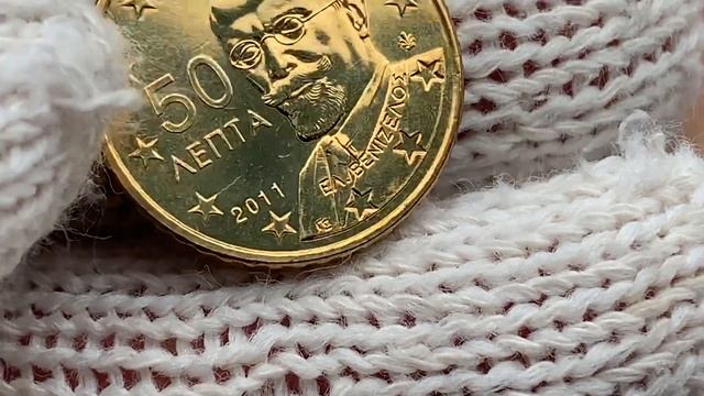 50 Euro Cent 2011 Greece 7.000.000