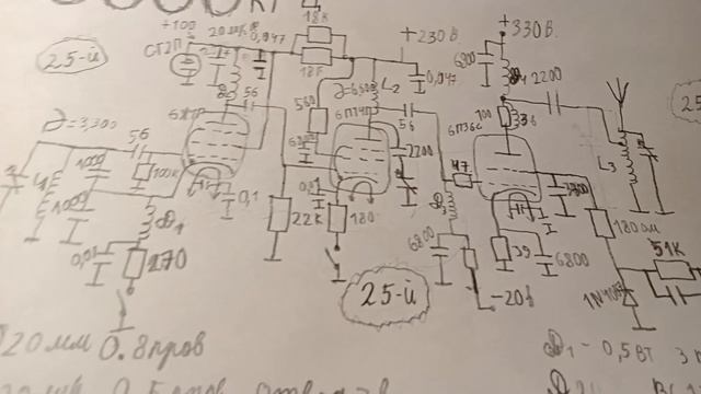 Радиопередатчик 6 МГц. Схема смотреть онлайн