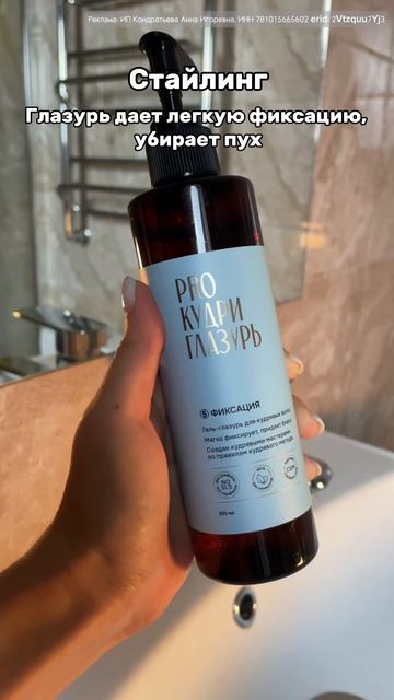 Кудрявая причёска Хандэ Эрчел. Подробнее в описании  #кудрявыйметод #handeerçel #кгм