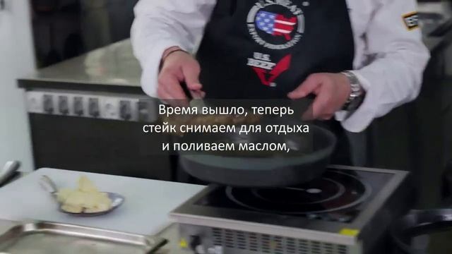 Стейк стриплойн с классическим винным соусом смотреть онлайн