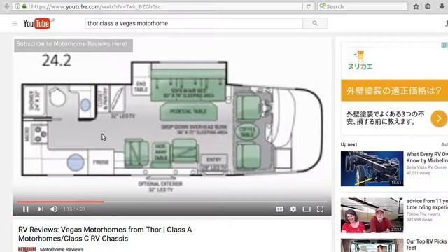 房车 - RV Reviews: Vegas Motorhomes from Thor - Motorhome Reviews смотреть онлайн