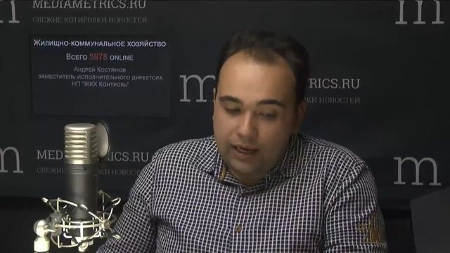 Жилищно-коммунальное хозяйство. Тарифы: повыша­ть нельзя заморозить