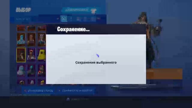 Стрим по Fortnite смотреть онлайн