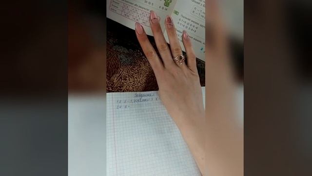 Досліджуємо таблицю множення числа 6; таблицю ділення на 6 смотреть онлайн