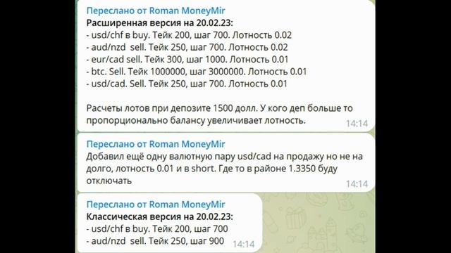 ScalpTrade: симбиоз работы профи трейдера и торгового робота смотреть онлайн