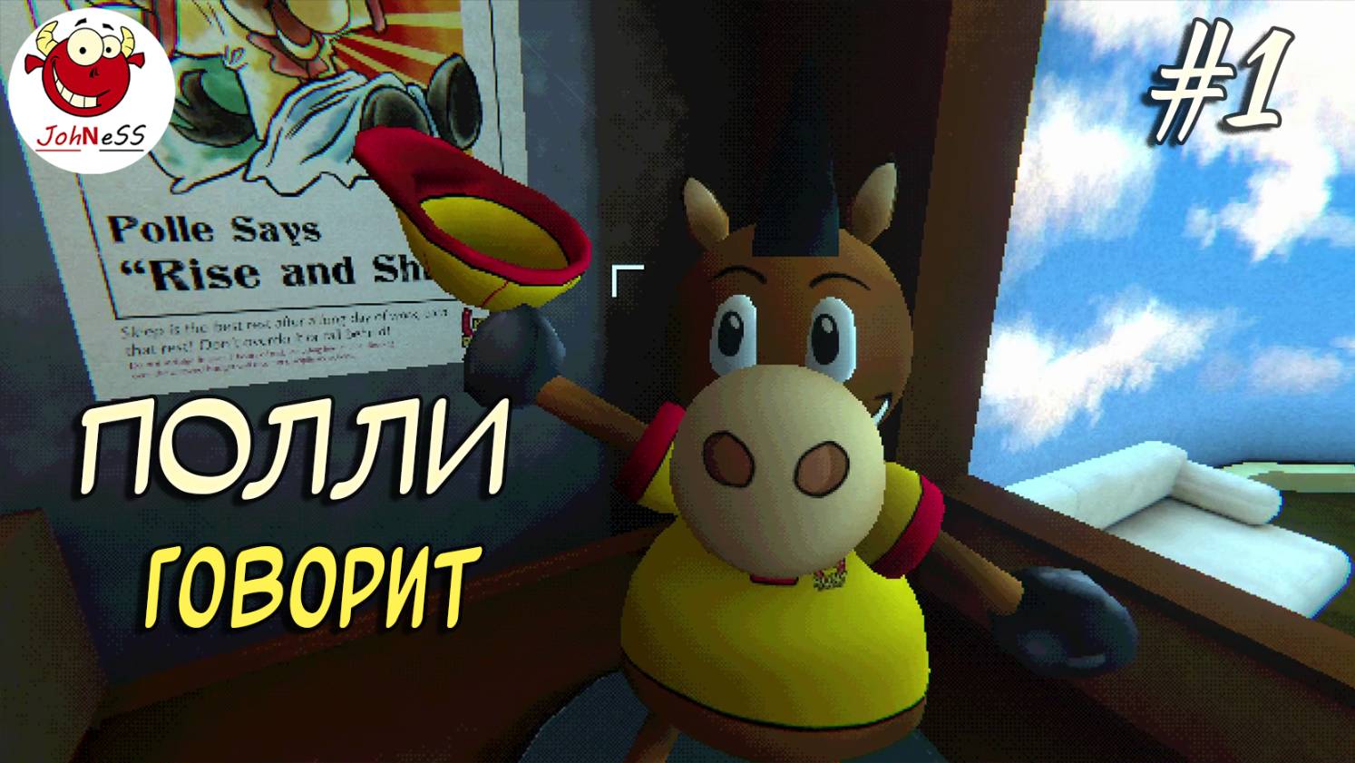 ЛЮБИТЕЛЬ ЛОШАДОК / Mouthwashing / Прождение на русском #1 смотреть онлайн