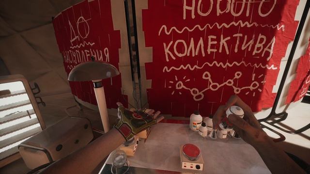 Atomic Heart(RTX) - Пролог смотреть онлайн