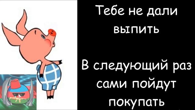 Тебя обидели .. смотреть онлайн