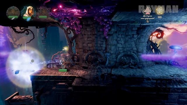 ПРОХОЖДЕНИЕ TRINE 4 THE NIGHTMARE PRINCE #15 ПРИНЦ КОШМАРОВ (ФИНАЛ)