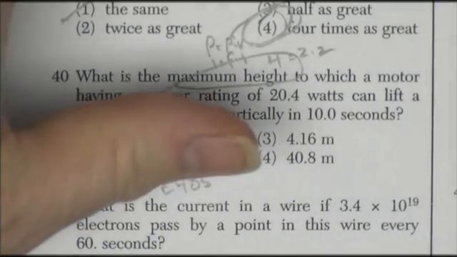 NYS Regents Physics June 2012, pg 6 смотреть онлайн