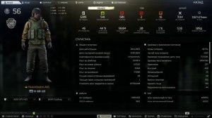 Лучшая броня в Таркове. Отличия и выгодные варианты | Гайд 0.14.5