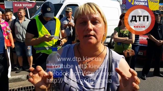 24.06.2016 КИЕВ СВЯТОШИН ПОБЕДЫ МАФЫ СНОС СКАНДАЛ ПРОБКА смотреть онлайн